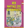 Eternal Light 24 - Reb Naftali Zvi of Ropshitz