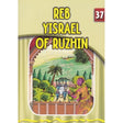 Eternal Light 37 - Reb Yisroel of Rizhin