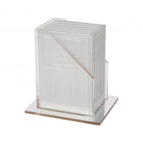 זמירות לשבת ויום טוב ו' כרכים With Lucite Holder