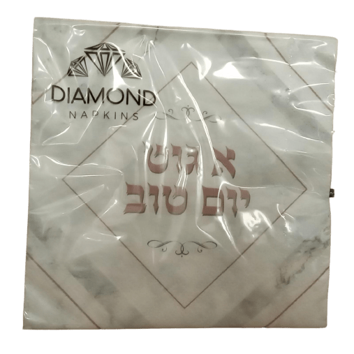 A Good Yom Tov Napkins