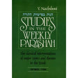 Studies in the Parsha 2: Shmos P/b