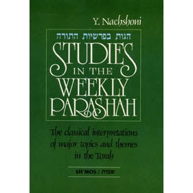 Studies in the Parsha 2: Shmos P/b