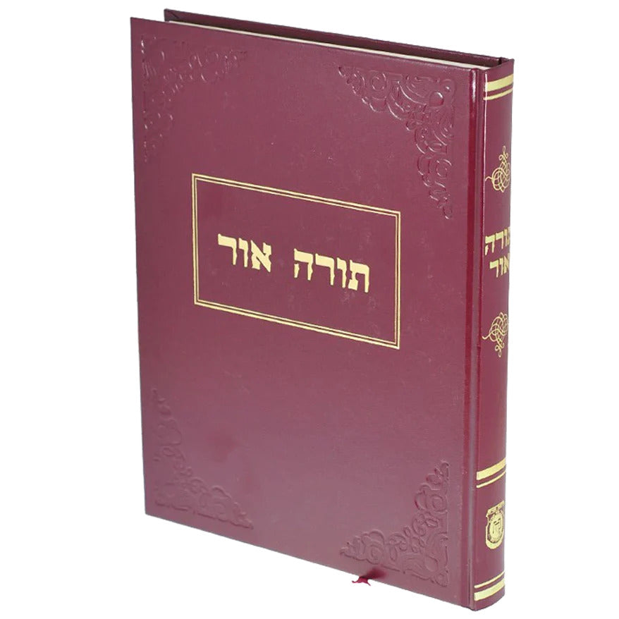 תורה אור - על התורה בראשית-שמות/חנוכה-פורים - חב"ד