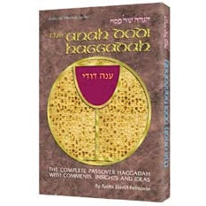 Anah Dodi Haggadah P/b