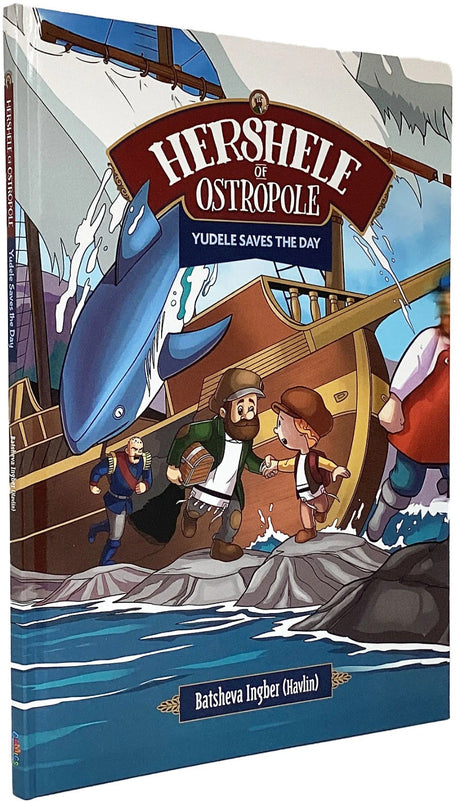 Hershele of Ostropole Yudele Saves the Day - Comic Book