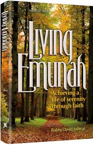 Living Emunah Vol. 1 P/B