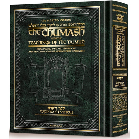 Milstein Edition Chumash with the Teachings of the Talmud - Sefer Vayikra