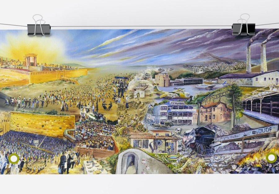 Vinyl Painting Poster Netzach Israel large