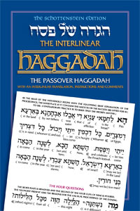 Interlinear Haggadah H/b