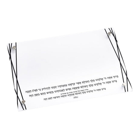 ABSTRACT FROSTED CHANUKAH TRAY LARGE