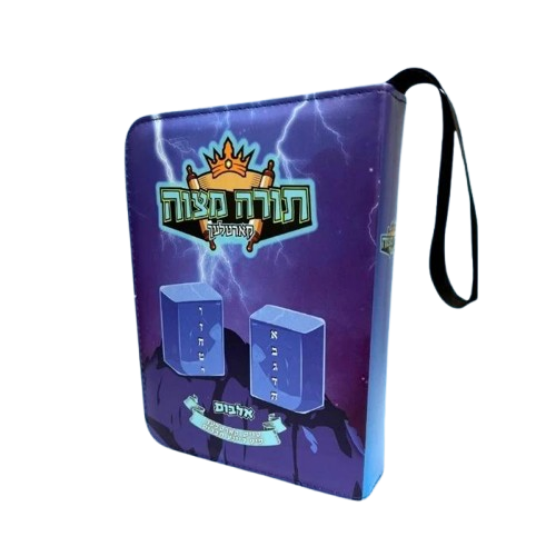 Torah mitzvah cards albums