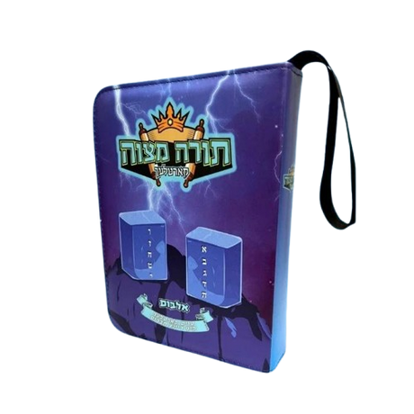 Torah mitzvah cards albums