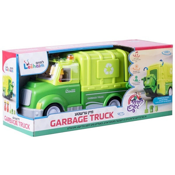 My First Garbage Truck