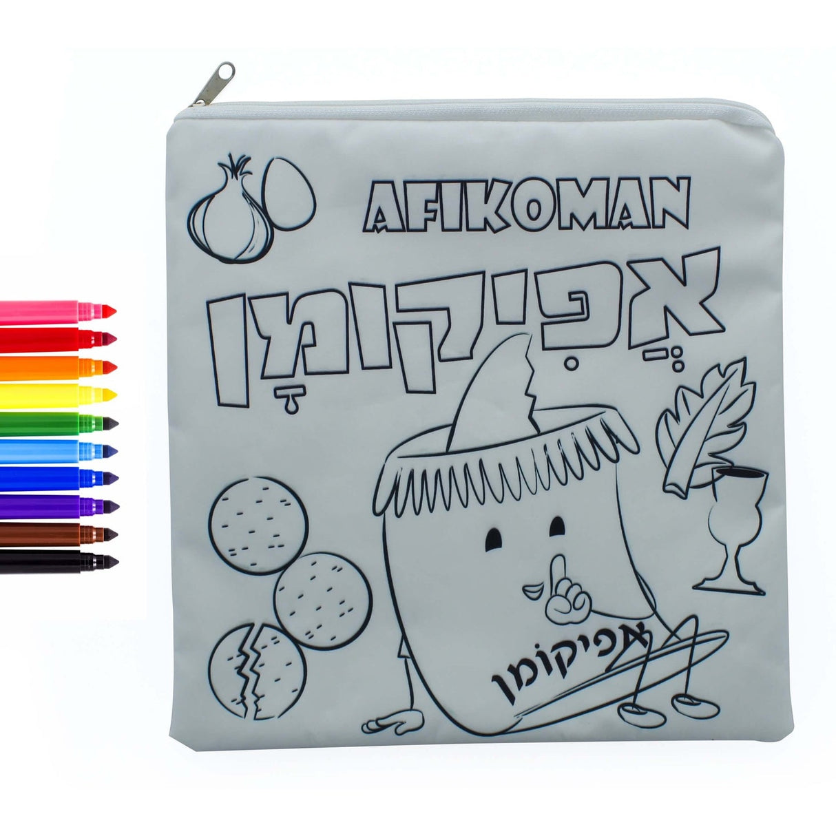 Afikoman Bag