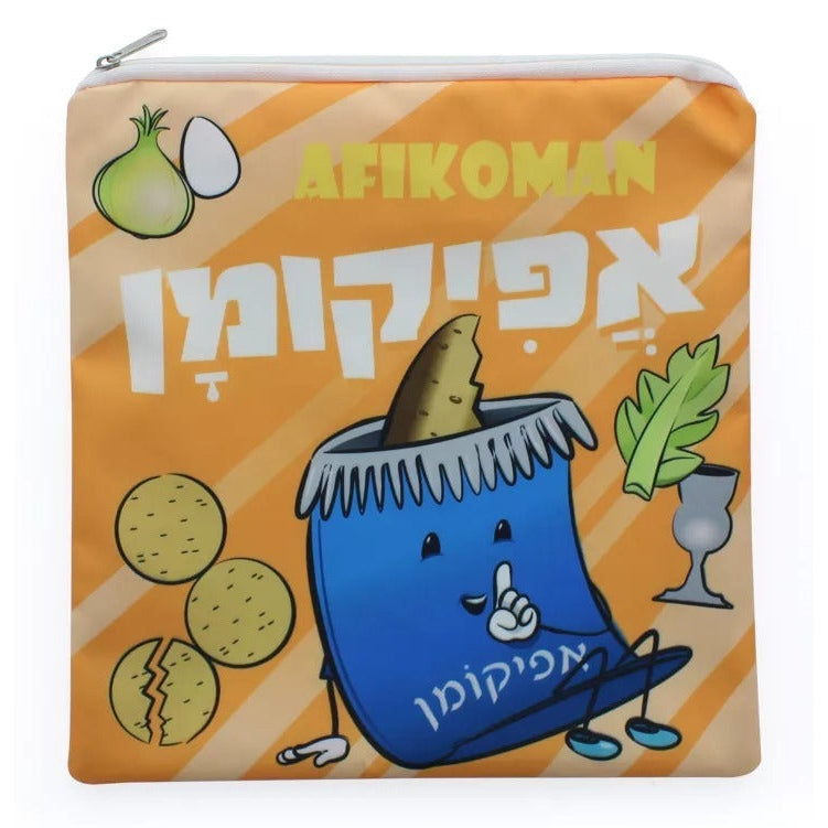 Afikoman Bag - Kids