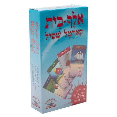 Alef Beis Card Game