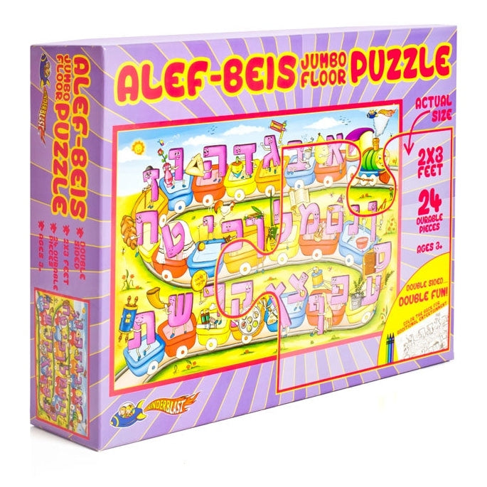 Alef-Beis Jumbo Floor Puzzle 24 Pieces