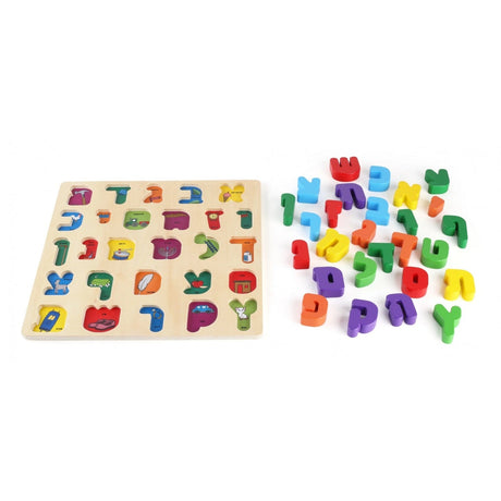 Alef Beis Wooden Puzzle