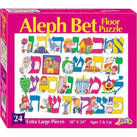 Alef Bet Floor Puzzle