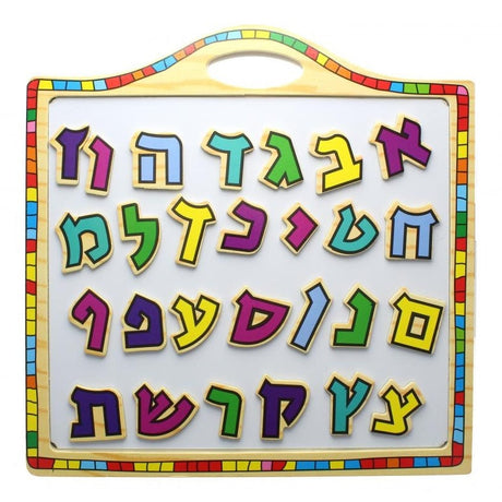 Alef Bet Magnet Board