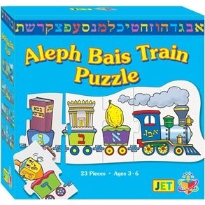 Alef Bet Train Puzzle