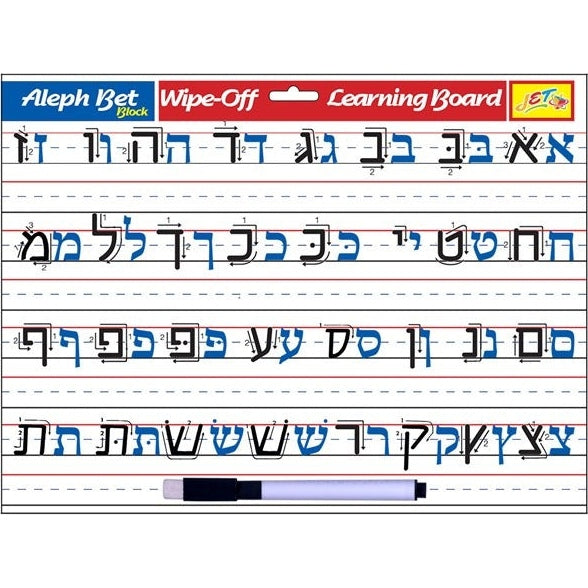 Alef Bet Wipe-Off Learning Board