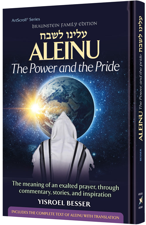 Aleinu: The Power and the Pride