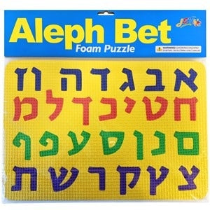 Aleph Bet Foam Puzzles