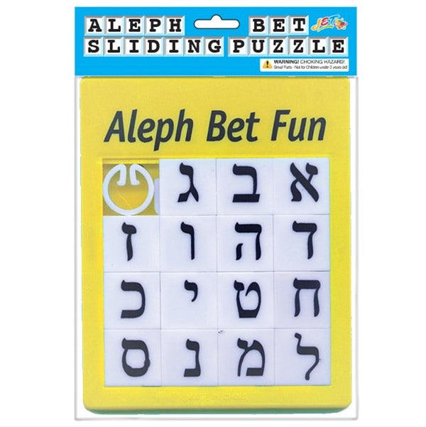 Aleph Bet Sliding Puzzles