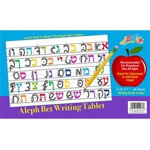 Aleph Bet Writing Tablet