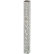 Aluminum Mezuzah 15 Cm- Bubbles