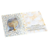 Ancient Yerushalayim Chanukah Tray