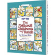 Artscroll Children's Book of Yonah P/b