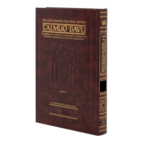 Artscroll - Shabbos - Schottenstein Daf Yomi Midsize Talmud Bavli