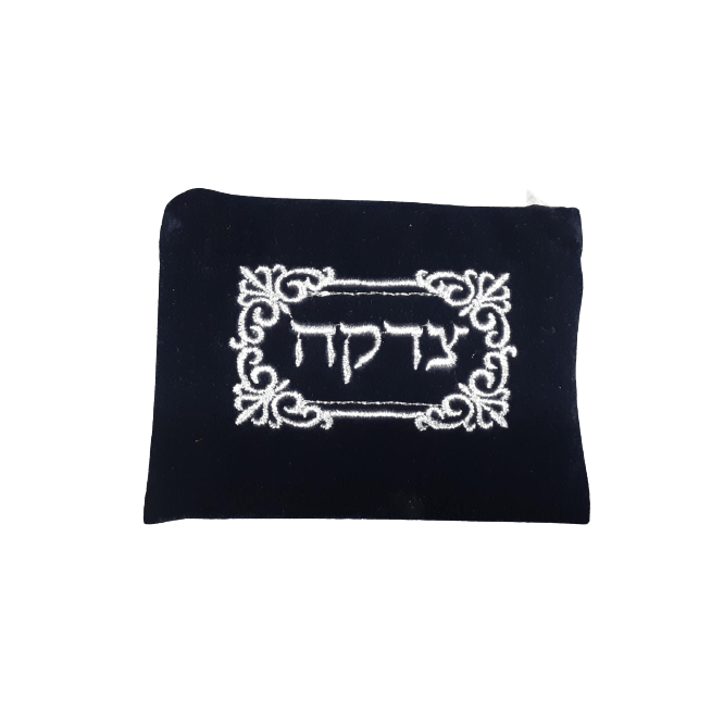 Assorted Velvet Tzedakah Bags- Dark Blue #3