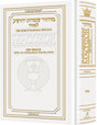 Interlinear Machzor Pesach Ashkenaz White Leather