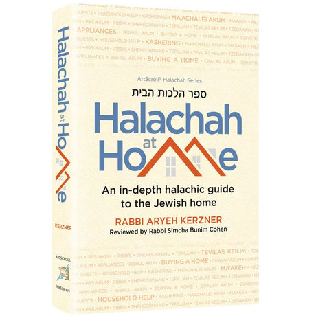 Halachah at Home - In-Depth Guide to the Jewish Home