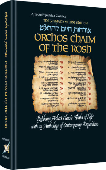 Orchos Chaim Of The Rosh - Pocket Size H/B with Bircas Hamazon