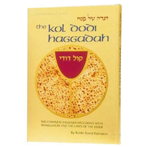 Kol Dodi Haggadah H/b