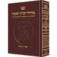 Machzor Pesach Sefard Leather Maroon