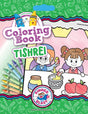 Coloring Book Tishrei