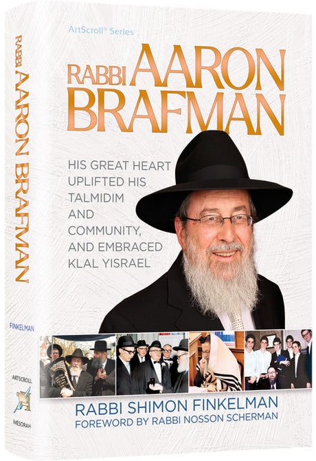 Rabbi Aaron Brafman