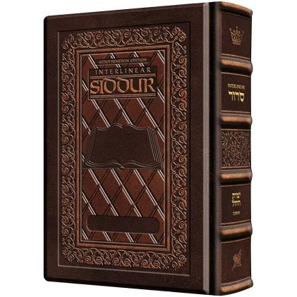 Interlinear Siddur Weekday Pocket Size Ashkenaz Yerushalayim Two Tone Leather