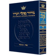 Machzor Pocket Pesach Sefard P/b