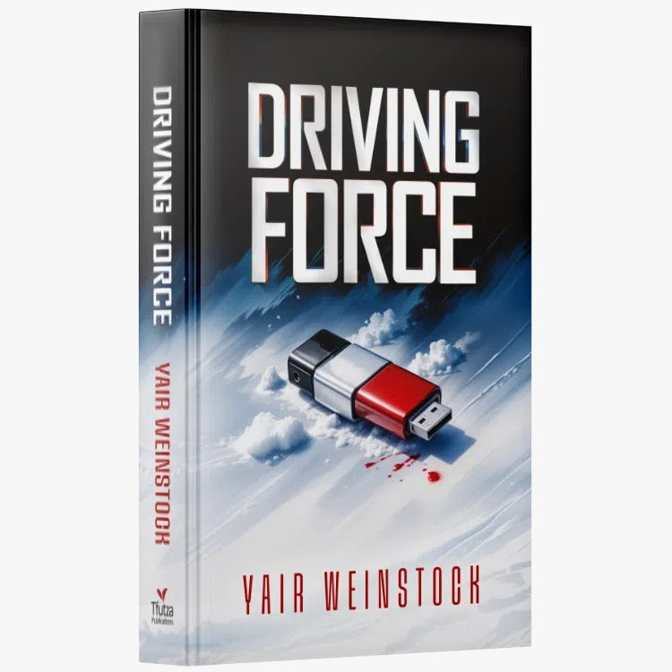 Driving Force - Novel