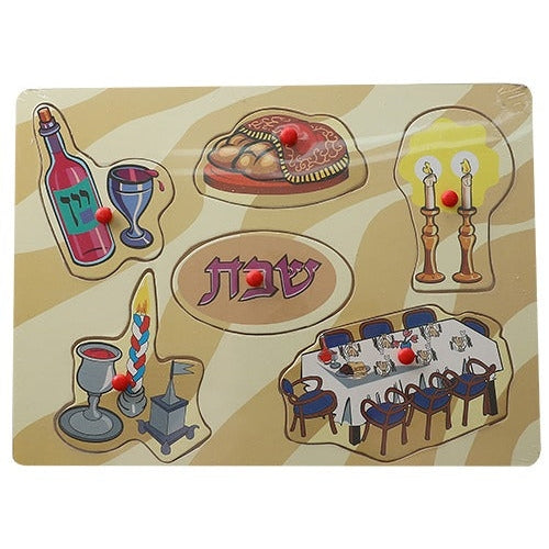 Baby Shabbat Puzzle 29*21 Cm