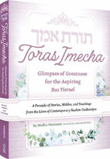 Toras Imecha Hardcover