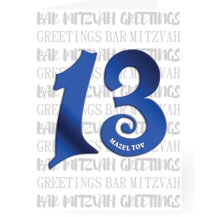 Bar Mitzvah Card