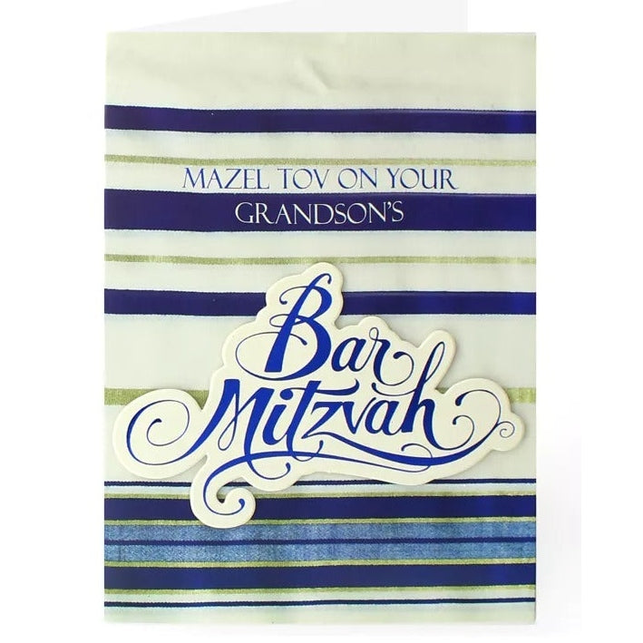 Bar Mitzvah Your Grandson Card - Hand Made