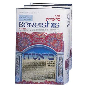 Bereishis 2 Vols H/b